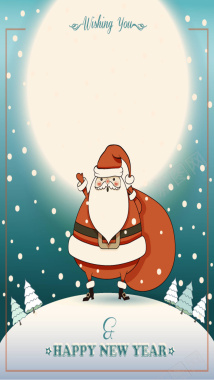 卡通圣诞老人H5背景背景