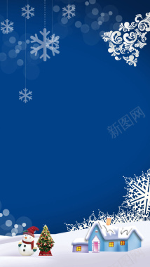 蓝色圣诞节PSD分成H5背景背景
