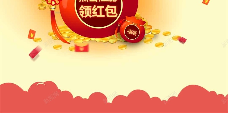 黄色几何红包手机端PSD分层H5背景素材psd设计背景_88icon https://88icon.com 几何 注册 点击 红包 黄色 商业活动 手机端PSD分层H5背景素材