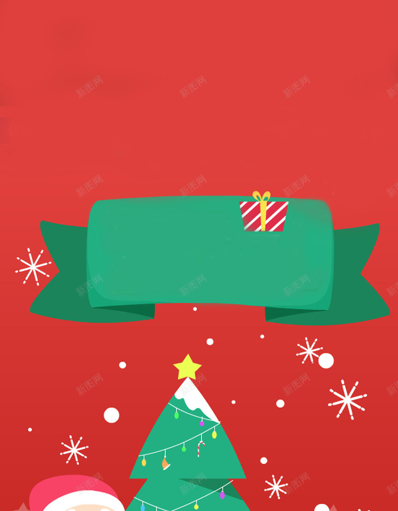 圣诞老人圣诞礼物H5背景jpg设计背景_88icon https://88icon.com 圣诞节 圣诞礼物 圣诞老人 红色背景 1225 H5背景 H5 卡通 童趣 手绘