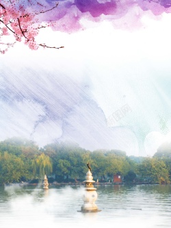 中华花西湖美景旅游海报背景高清图片