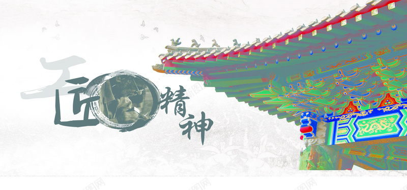 工匠精神海报横幅psd设计背景_88icon https://88icon.com 中国风 banner 工匠精神 设计素材 海报banner 卡通 童趣 手绘