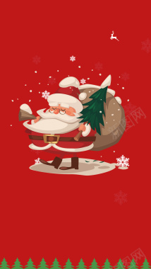 红色卡通圣诞老人背着礼物H5背景
