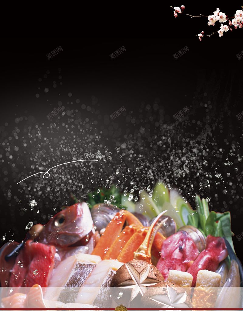 大气海鲜餐饮美食宣传海报背景素材psd设计背景_88icon https://88icon.com 大气 海鲜 花朵 食物 黑色 餐饮 美食 宣传 海报 背景 素材