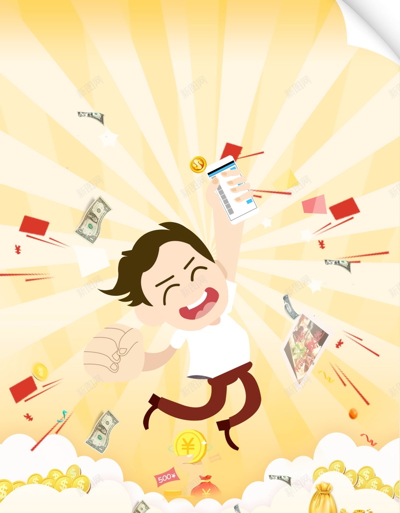 移动支付手机支付psd设计背景_88icon https://88icon.com 关注有礼 微信支付 银联支付 扫一扫 支付宝 手机支付 扫码活动 关注送大礼 扫码APP 无现金 平面设计 分层文件 源文件 高清