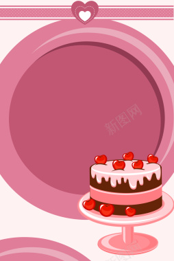 蛋糕粉色可爱卡通海报设计背景