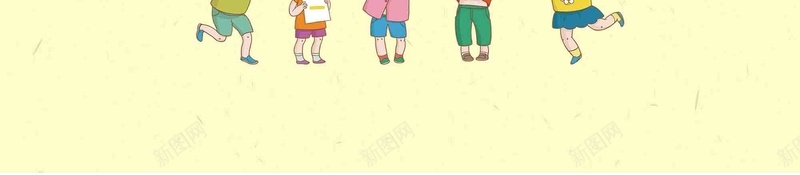 卡通儿童节童装促销海报背景模板psd设计背景_88icon https://88icon.com 儿童节 促销 卡通 海报 童装 背景模板 简约 六一 活动 宣传