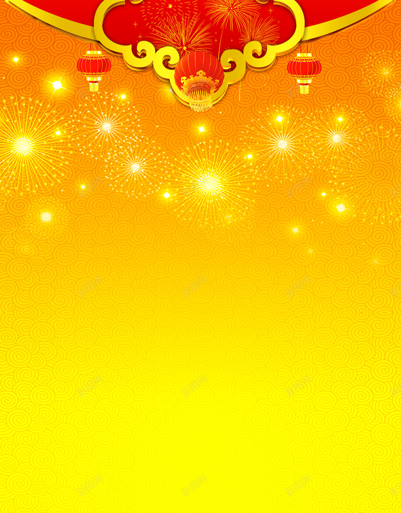 十一国庆节展板背景jpg设计背景_88icon https://88icon.com 十一国庆节 黄金周 黄色 烟花 舞狮 激情 狂欢