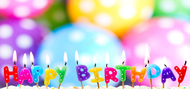 多彩生日背景jpg设计背景_88icon https://88icon.com 多彩 生日 蜡烛 虚化 happy btrthday 海报banner