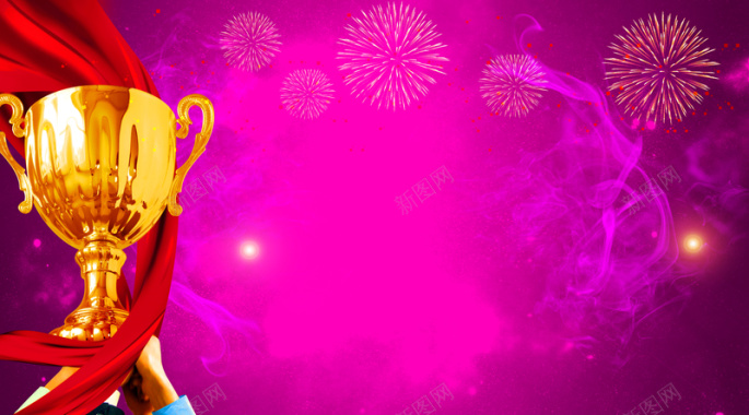 梦幻奖杯红绸紫色背景素材背景