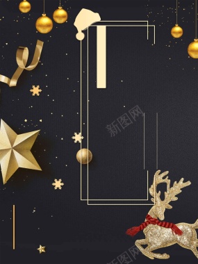 黑金大气圣诞节海报背景背景