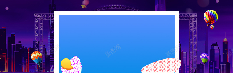 双11狂欢节几何紫色banner背景