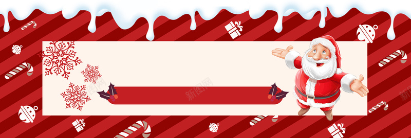 圣诞节圣诞老人狂欢卡通红色banner背景