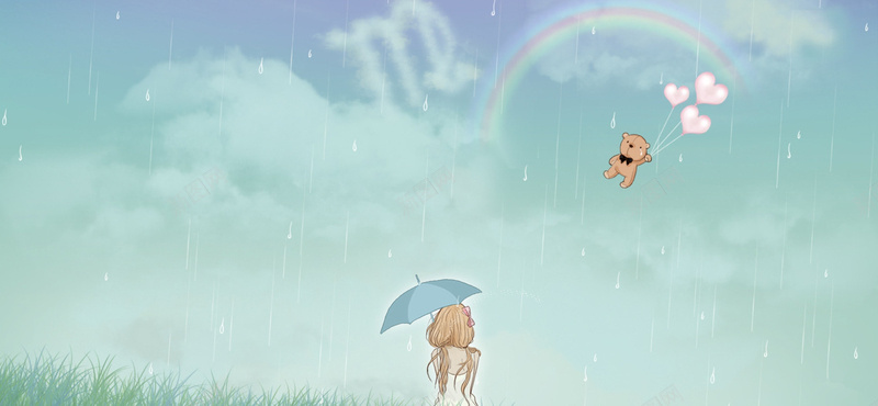 手绘雨天女孩小熊背景图背景