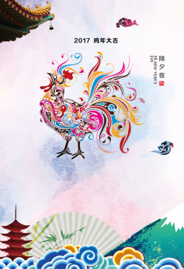 时尚公鸡鸡年海报背景素材背景
