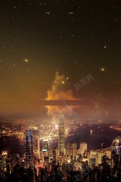 马卡龙主题展板辉煌大气城市香港回归20周年纪念背景高清图片