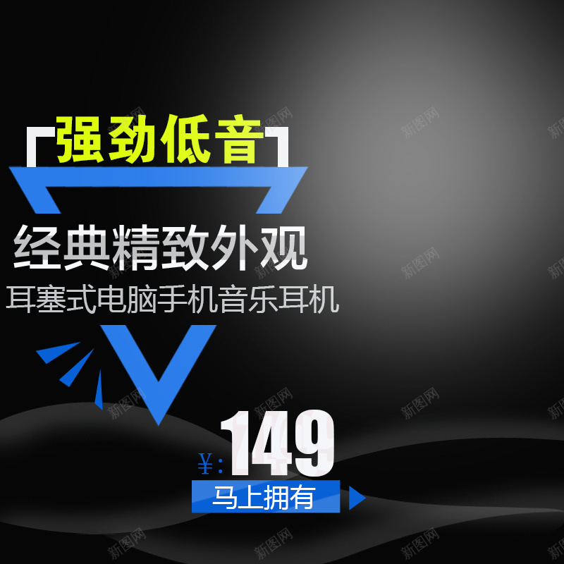 黑色商务促销psd设计背景_88icon https://88icon.com 黑色 商务 促销 节日 主图 科技 科幻