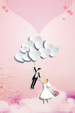 浪漫唯美爱情气球海报背景背景