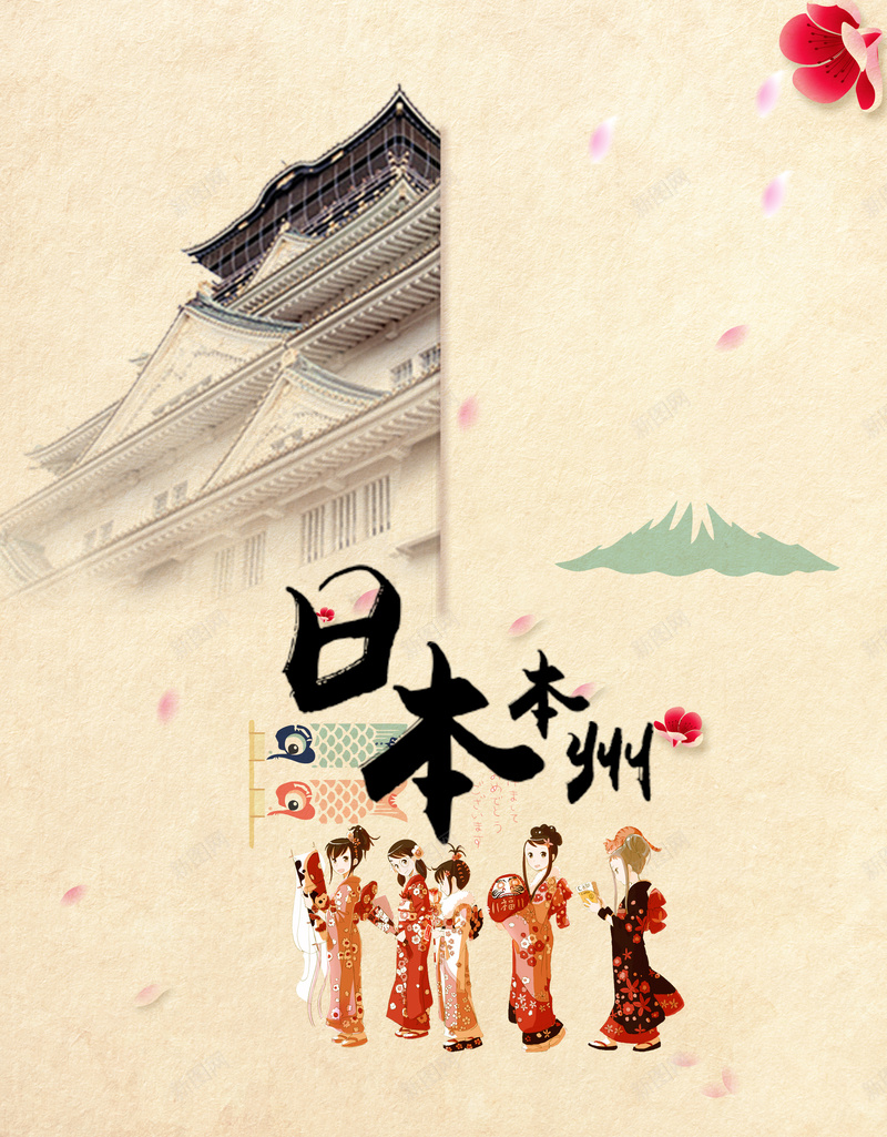 日本建筑背景模板jpg设计背景_88icon https://88icon.com 日本 日式建筑 海报 人物 和服 本州 卡通 童趣 手绘