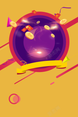 节日营销简约金币优惠券黄色背景素材高清图片