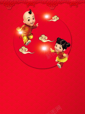 红色宝贝满月宴海报背景背景