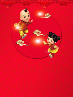 宝贝满月了红色宝贝满月宴海报背景高清图片
