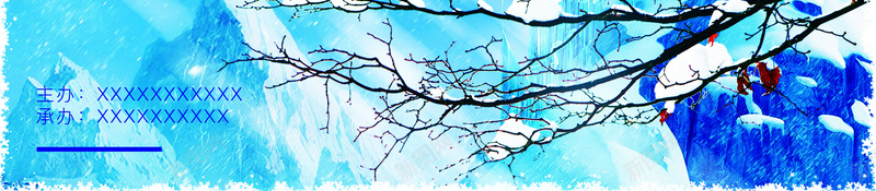 梦幻唯美冬季冰雪节背景素材psd设计背景_88icon https://88icon.com 冬季背景 梦幻背景 冬季 梦幻 背景 冰雪节