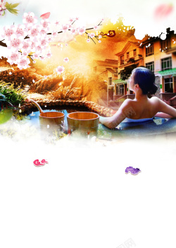 旅游季宣传单页温泉养生假日海报背景素材高清图片