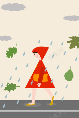 雨水节气卡通人物广告设计背景