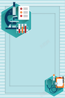 医疗机构卡通扁平化医疗海报设计高清图片