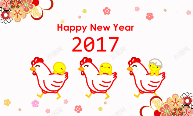2017鸡年新年海报背景素材背景
