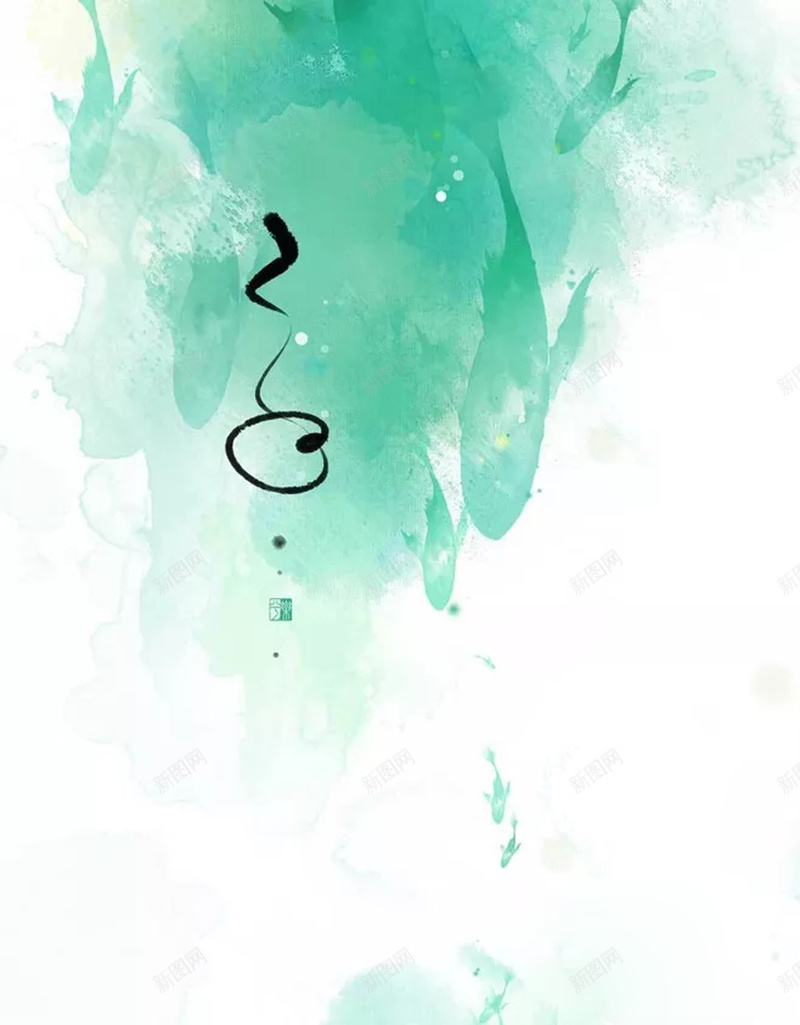 水中迁徙海报设计psd设计背景_88icon https://88icon.com 绿色 自然 水中 鱼 游水 寻找 蝌蚪 中国风 艺术