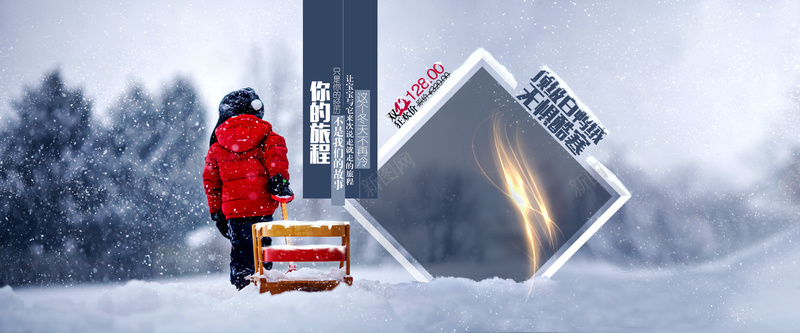 梦幻冬季背景psd设计背景_88icon https://88icon.com 梦幻背景 冬季背景 雪地背景 冰雪背景 光斑背景 模糊背景 儿童背景 活动背景 海报背景 首页背景 海报banner 浪漫 梦幻