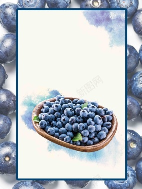 简约秋季水果店铺蓝莓促销背景