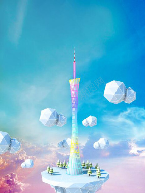 蓝色矢量质感广州旅游海报背景背景