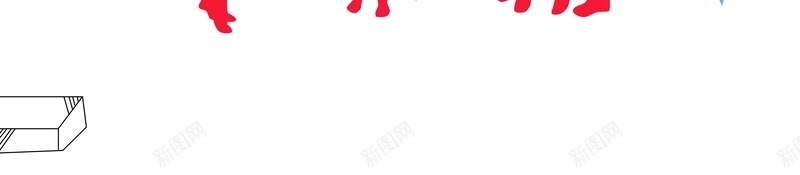 感恩教师节海报背景素材psd设计背景_88icon https://88icon.com 人物剪影 校园文化 校园标语 难忘师恩 扁平 不忘师恩 桃李满天下 910 学校