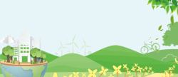 环境日展板低碳新生活绿色banner高清图片