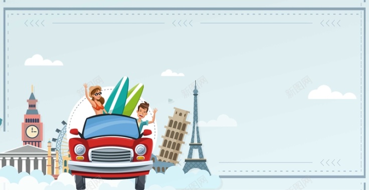 卡通国庆旅游手绘背景