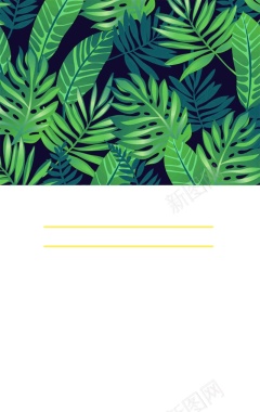 绿色植物现代艺术年历台历2017海报背景背景