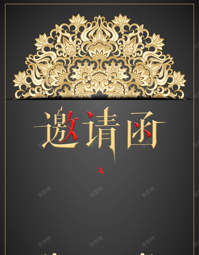 简约商务请贴邀请函psd设计背景_88icon https://88icon.com 邀请函 商务 简约 请贴 邀请 请柬 邀请卡 卡片 平面设计 分层文件 源文件 高清