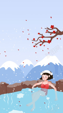 手绘传统节气插画雪山温泉泡温泉背景