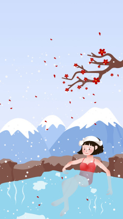 泡温泉女孩手绘传统节气插画雪山温泉泡温泉高清图片