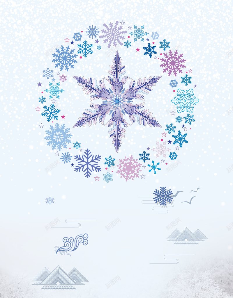 二十四节气蓝色雪花简约大寒海报psd设计背景_88icon https://88icon.com 24节气 传统节日 大寒海报 冬天 冬季 节气挂图 冬季促销 冬天促销 雪花