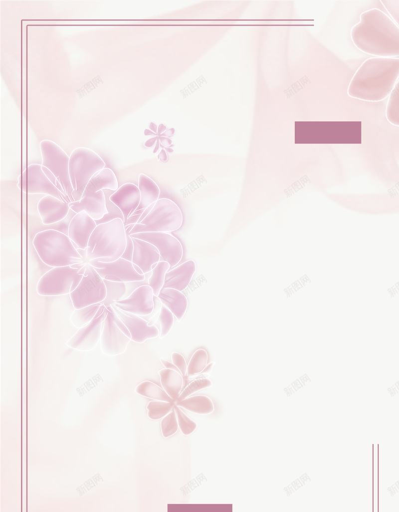 面膜护肤品背景psd设计背景_88icon https://88icon.com 小清新 护肤品 文艺 粉红 面膜 H5 h5 简约