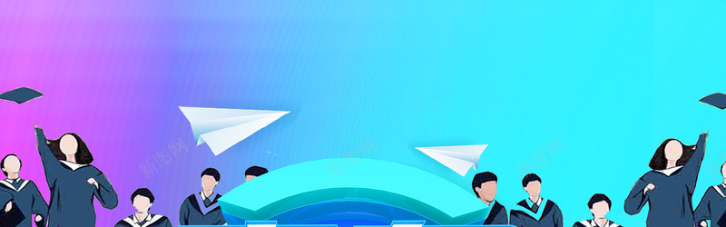 蓝色手绘高考冲刺人物背景psd设计背景_88icon https://88icon.com 蓝色 手绘 高考冲刺 纸飞机 人物背景 励志 简约