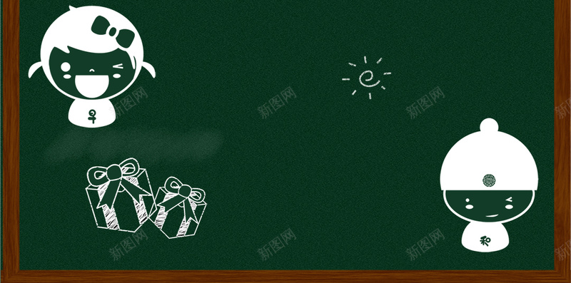 绿色黑板H5素材背景psd设计背景_88icon https://88icon.com 小孩 绿色背景 黑板背景 黑板素材 白云素材 H5 H5背景 小孩素材 纸飞机素材