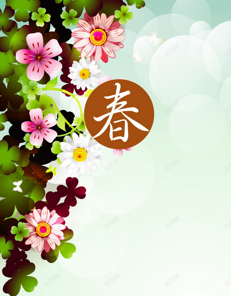 清新百花盛开背景jpg设计背景_88icon https://88icon.com 手机背景 小清新 文艺 春天 百花 H5背景 H5 h5 简约