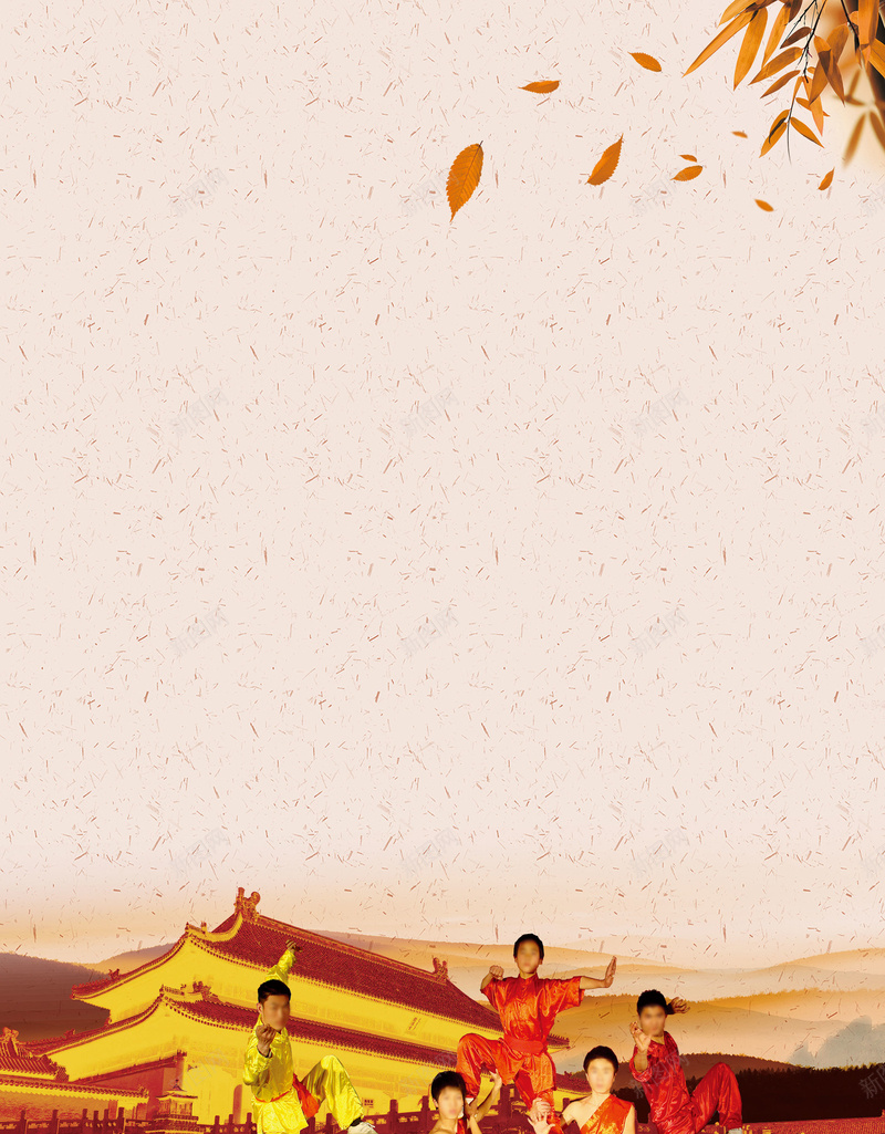 中国风中华武术习武psd设计背景_88icon https://88icon.com 中华武术 中国武术 武术学校 中国风 武术 武术招生 武术培训 武术文化 习武 平面设计 分层文件 PSD源文件 150PPI