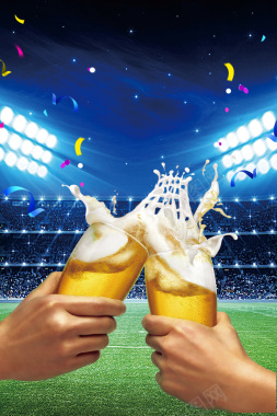 夏季啤酒世界杯海报背景