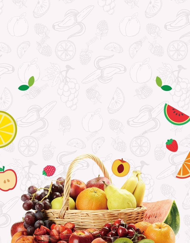 超市打折海报背景素材psd设计背景_88icon https://88icon.com 畅享低价 缤纷水果 超市打折 会员日 周年庆 搞事情 促销海报 水果打折 买就送